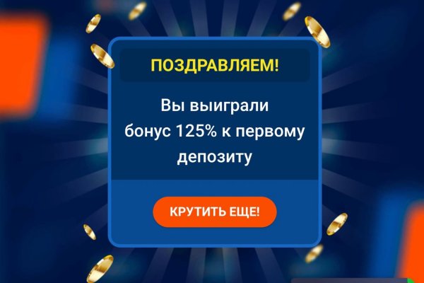 Kraken market зеркала