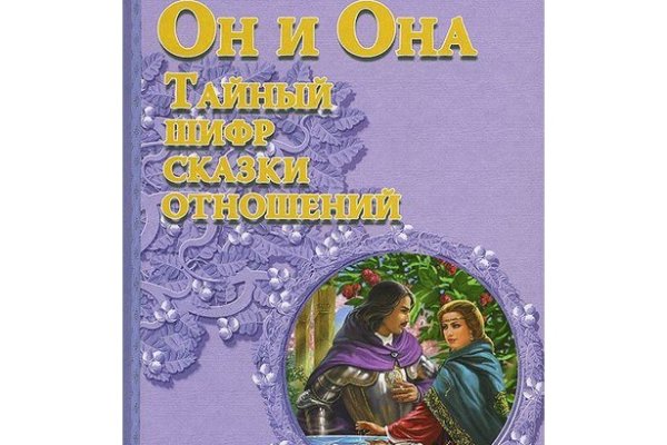 Кракен onoin