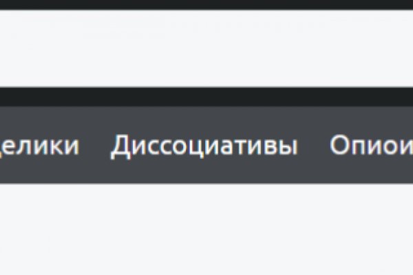 Кракен почему не заходит