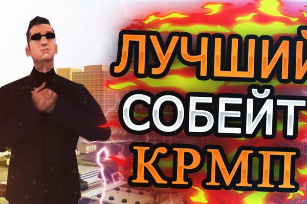 Как зайти на кракен через тор