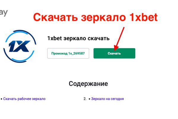 Kraken ссылка tor официальный сайт