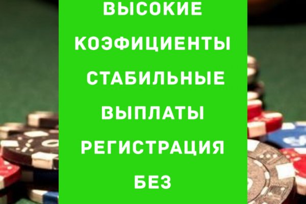 Актуальные ссылки на кракен тор