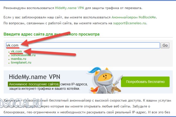 Как зайти на кракен kr2web in