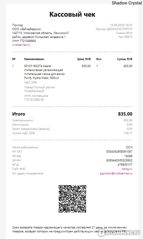 Кракен торговая kr2web in